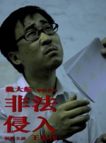 精品一区二区三区免费站